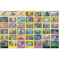 Sowsow Illustration Pokemon cards (ENG) Sowsow pokemon cards