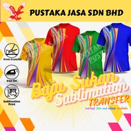 [JASA] Baju Sukan Warna Sekolah/ T Shirt Sukan Warna Sekolah/ T shirt Rumah Sukan/ Baju Rumah Sukan.