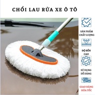 Car Wash Brush Long Handle Extendable Soft Cotton Mop Long Brush FE123
