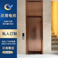 Elevator Family Small Hydraulic Two Three Four Five Six-Layer Elevator Villa Traction Household Home