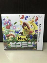 [天空行馬] Hey! 皮克敏 3DS 日文版