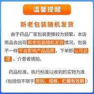 [Yunpeng] Vitamin B2 Tablets 5mg * 100 Tablets/Bottle Yunpeng Vitamin B2 Tablets 100 Tablets for Pre