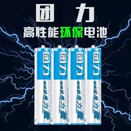 Hot-selling Speedy Delivery Toy Battery Dedicated Tuanli Brand Toy Battery Toy Remote Control Ordina