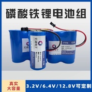 太阳能户外灯锂电池3.2V 6.4V 12.8V磷酸铁锂32650大容量带保护板电池组