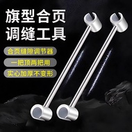 Ming Hinge Seam Adjuster Door Gap Gap Adjuster Flag-Shaped Hinge Seam Adjustment Handy Tool Door Hin