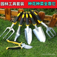 🔥Hot sale🔥Household Gardening Tools Set Flower Planting Small Shovel Balcony Flower Planting Rake Garden Potted Pine Soi