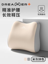 辦公室座椅護腰坐墊 靠墊靠背工位久坐神器椅腰部支撐腰靠