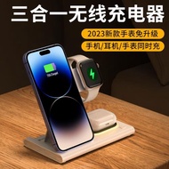 三合一無線充電器適用蘋果15手機iphone14pro支架applewatch8手表iwatch充電座磁吸airpods耳機magsafe底座