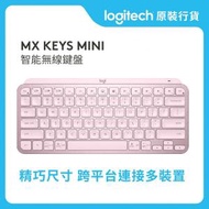 Logitech - Master 系列 - MX Keys Mini - 玫瑰粉 - 智能無線鍵盤 (920-010507) #920010507