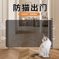 Anti-Cat Running Out Door Fence Telescopic Pet Fence Anti-jumping Partition Fence Door Cat Door Entr