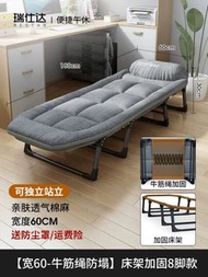 免安裝折疊式加厚床墊午休床｜摺床｜折疊床 Foldable bed