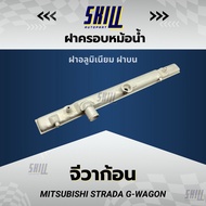 Radiator Cover Mitsubishi Strada G-wagon Top