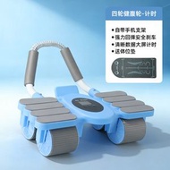 六輪健腹輪肘撐智能自動回彈練腹肌腹肌輪便攜居家健身器材