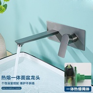 Concealed Integrated Hot and Cold Basin Faucet PPR Hot Melt Embedded Wall-Mounted Faucet Hidden Full