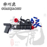 乖巧虎GP30海綿彈NERF適配AK47下掛榴彈模型通用40MM仁翔龑虎玩具