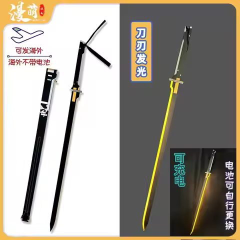 Rover Cosplay Sword Game Wuthering Waves Luminous Sword prop Cosplay Replica Weapons Halloween Chris