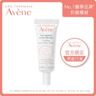 Avene - 保濕眼霜