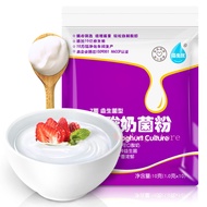 【DFIRE MALL】7 Bacterium Yogurt Bacterium Yogurt Bacteria Probiotic Fermenter for Lactic Acid Bacteria (10g)