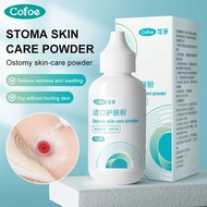 Cofoe Ostomy Stoma Powder Keep Skin Dry / Reduce Skin Irritation / Absorb Excretory Fluid for Medical Colostomy Bag Powder