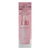 KOSE 高絲 極上活妍 凍齡煥白抗皺精華液