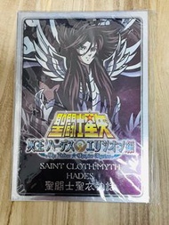 聖鬥士星矢 鐵牌 冥王 睡神 死神 哈迪斯
