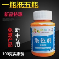 Clothes Dyes Dyes Dyes Dyes Black used Refurbished bo Dyes Clothes Dyes Black used Clothes Refurbish