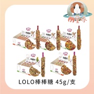 M Planet [LOLO PETS] Pika Lollipop 45g Parrot Fruit Vegetable Popcorn