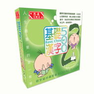 思展兒童 - 基礎漢字500（萌芽級珍藏套裝)(一套5冊)