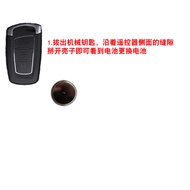 Dongfeng Popular S500 M7 T5L Lingzhi PLUS Original Car Key Remote Control Battery Electronic CR2032+