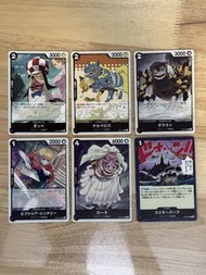 OP06 black card $4 each 海賊王卡 One Piece Card Game OPCG OP-06 雙壁的霸者 Wings of the Captain OP06-082, OP0