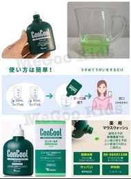 🈹日本製Weltec ConCool F專業濃縮殺菌漱口水❤️🦷～100ml