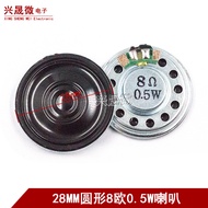 28MM Round Small Horn Speaker Diameter 28mm 0.5W 8 Om/8R 2.8CM cm 0.5W