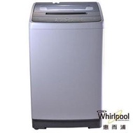 泰昀嚴選 Whirlpool惠而浦16公斤變頻直立式洗衣機 WV16ADG 線上刷卡免手續 限區配送基本安裝 B