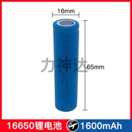 battery 14650 Lithium 16340 16500 16650 17335 5C power 3.7v lithium ion