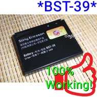(920mAh) 100% Original Genuine ORI Battery BST-39 Sony Ericsson W380 W508 W910i Z555 #NEW