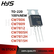 10Pcs CW7806 CW7809 CW7812 CW7805H CW7812H CW7815H TO220 TO-220 In stock mos chip ic YJAL