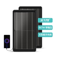Solar Charger 6V 7W with Voltage Regulator Solar mobile charger USBInterface One Drag Five Charging Interface Solar Panel Photovoltaic Panel Solar Photovoltaic Panel Solar charging board