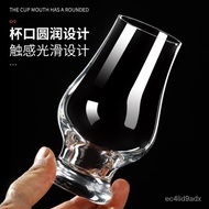 Crystal Glass Whiskey Fragrance Cup Set Foreign Liquor Tasting Cup Tulip Cognac Cup