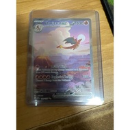 Scarlet & Violet Pokemon 151 Charizard Ex Special Illustration Rare #199/165 #199 pokemon card
