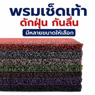 Dust-Trapping Carpet In The Car Size 120cm*100cm Thickness 13.5mm And 18mm Floor Mats Pvc Carpets Cu