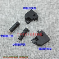 Jinxin Motorcycle Brake Light Switch/Tail Light Switch/Rear Brake Switch/Clutch Switch/Front Brake S