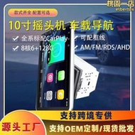【口碑推薦】10寸搖頭機 8核心cpu 6g運存128g內存 安卓可旋轉一體機