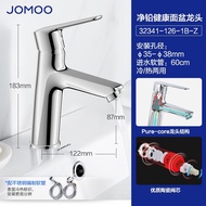 JOMOO (Jomoo) JOMOO (Jomoo) Bathroom Washbasin Bathroom Faucet Hot and Cold Wash Basin Faucet Bathroom Cabinet Faucet 32341 Basin Faucet