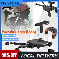 Baby Stroller Buggy Board Connector Stroller Standing Step Board Pedal Safety Kids Wheeled Pushchair