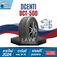 Dcenti ยางรถกระบะซิ่ง DCT500 1เส้น ยางขอบ18 255/50R18 255/55 265/60 265/50R20 ปี24 ยางขอบ20 แถมจุ๊บท