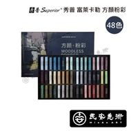 Min'an Art SUPERIOR Lycra Square Face Pastel 48 Colors WPP-48 @ 2800z
