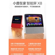 Baidu Xiaodu Home X8/1C With touch screen小度在家1S/1C/X6
