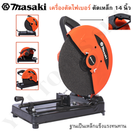 MASAKI ของแท้ แท่นตัดไฟเบอร์ 14 นิ้ว เครื่องตัดองศา รุ่น MK-355