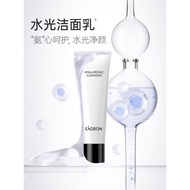 🆕 EAORON Hyaluronic Cleanser 100ml EAORON 水光洁面乳氨基酸洗面奶 100ml