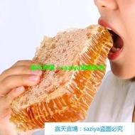 (滿299元出貨）新貨蜂巢 蜜嚼著吃的盒裝 蜂蜜 純正 天然 非野生 農家 自產 蜂巢蜂窩蜜 250g 500g